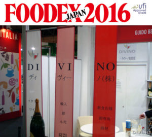 L'azienda vitivinicola Piancanelli parteciperà al FOODEX 2016 di Tokio, una delle più importanti fiere mondiali per il settore alimentare ed enogastronomico. Saremo ospiti dello stand di Divino Corporation, nostro distributore esclusivo per il Giappone.
